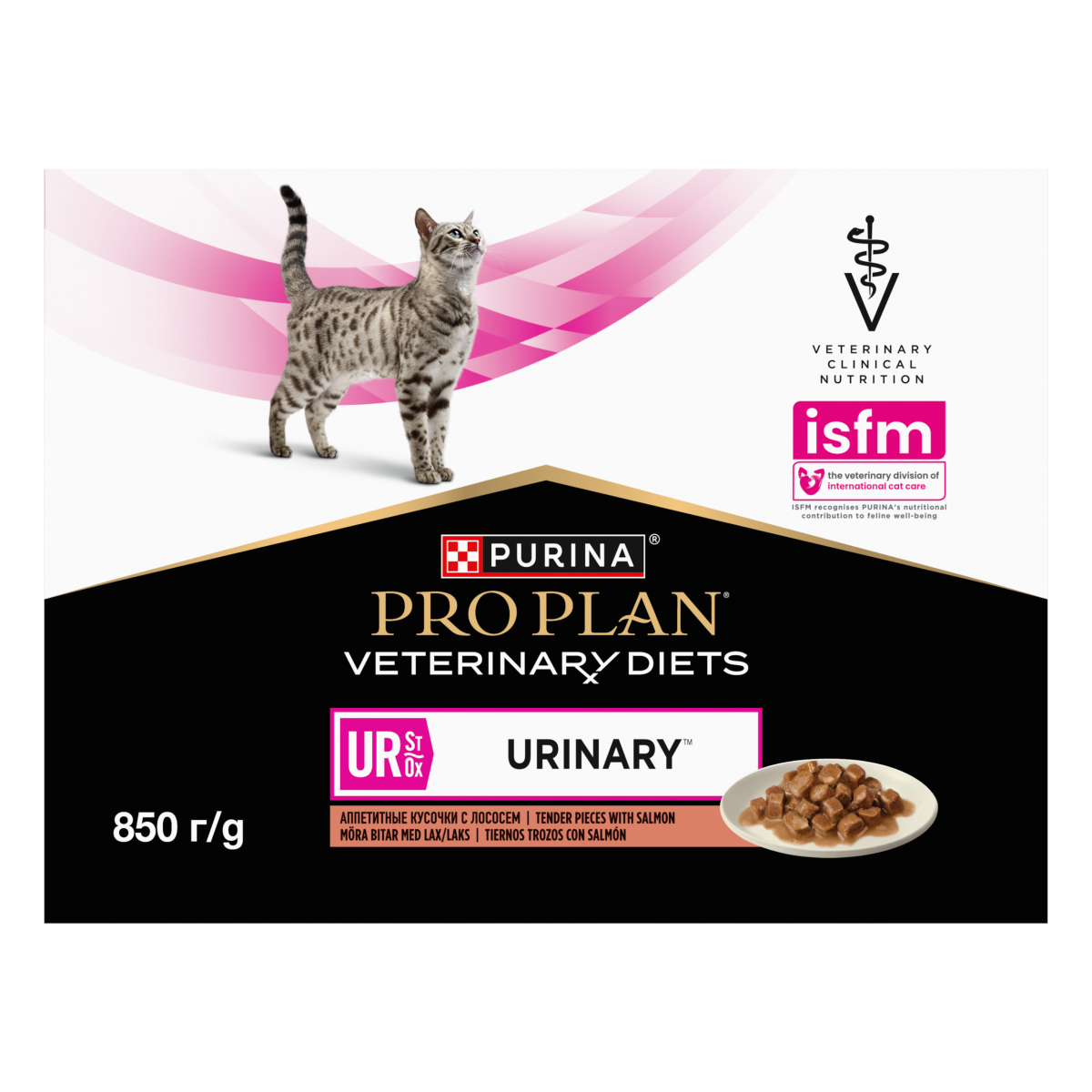 UR St/Ox Urinary Våtfôr for katt 10x85g