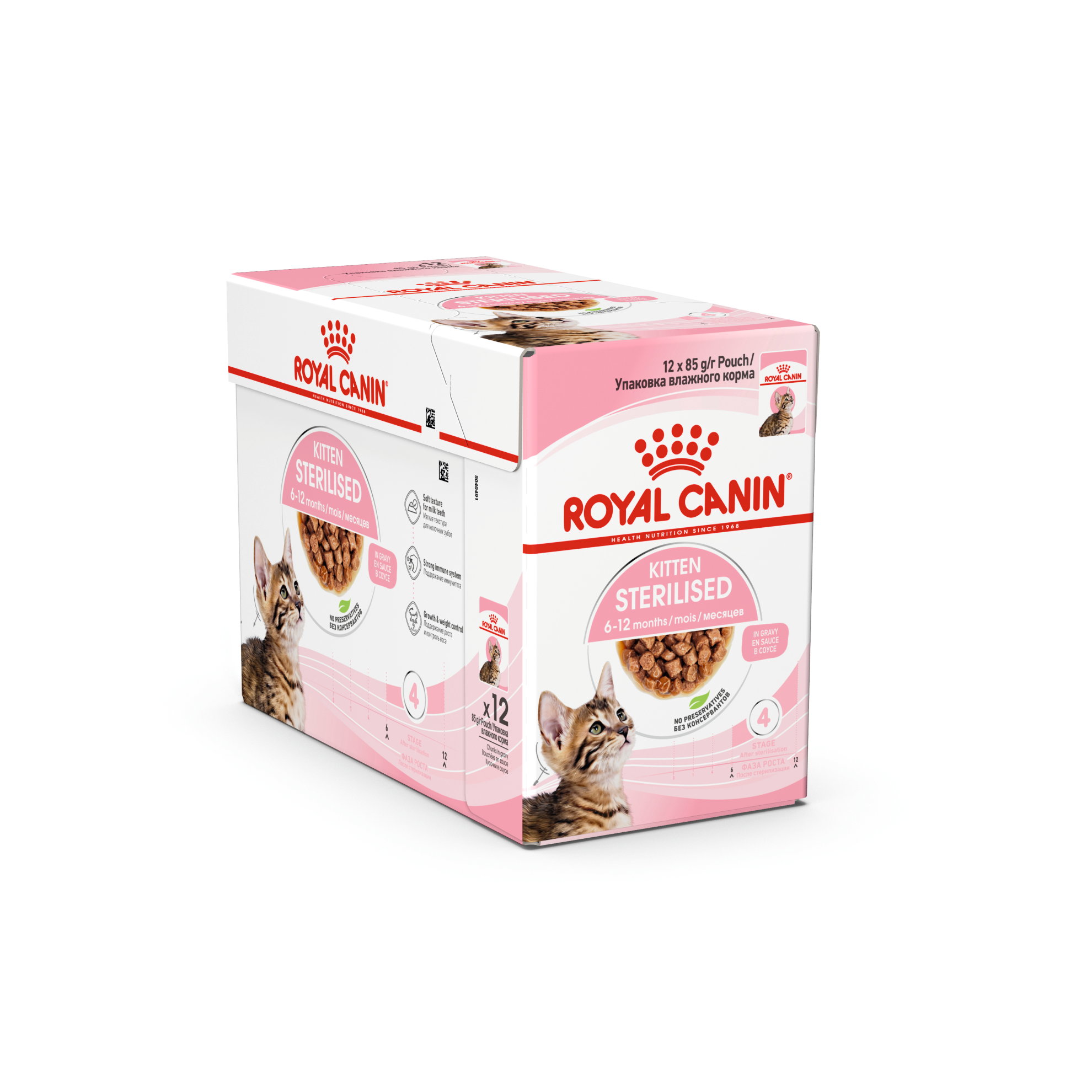 Kitten Sterilised Gravy Våtfôr for katt 12x85g